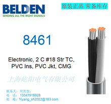 百通Belden8461 芯18Awg 电子线 #18 Str TC,PVC Ins,  Jkt,