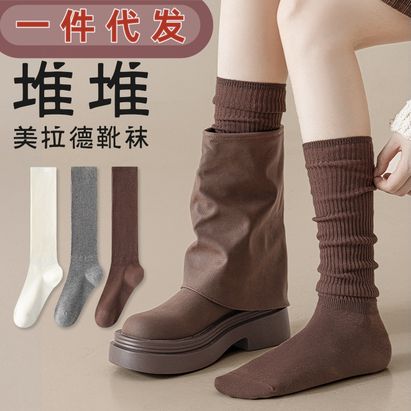 Autumn and Winter Piled Socks Women's Simple Vertical All-match Shoe Socks Slimming Half-leg Stockings Coat Martins Boots Atmosphere