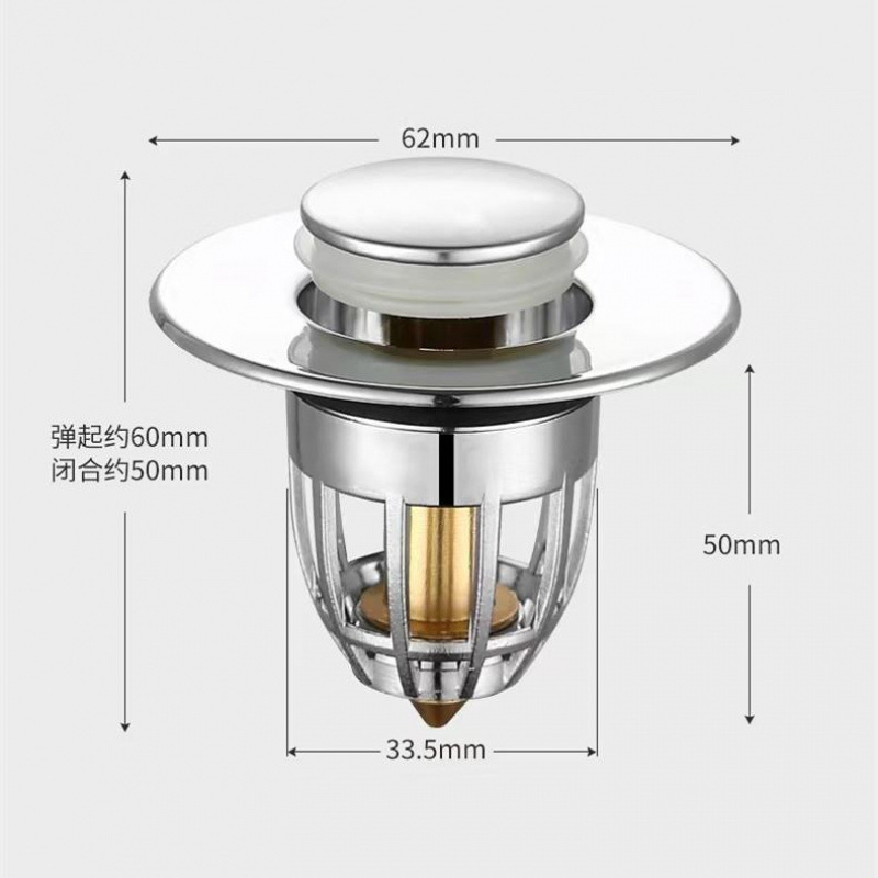 弹跳下水器德国弹跳芯洗手盆面盆漏水塞子脸盆下水器按压过滤提篮|undefined