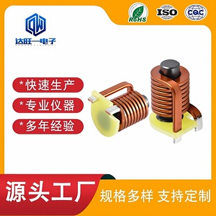 �Ű�늸�R8*25N 2.5UH��ƽ��Ȧ���ʹ��������70A ������