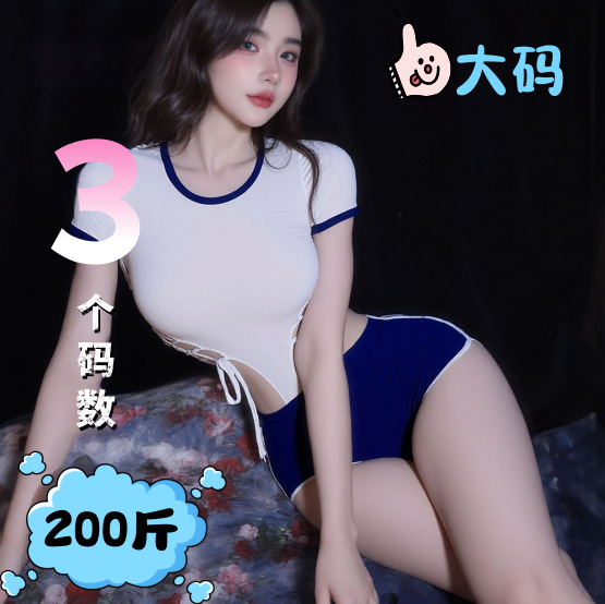 Tonaier Plus Size Sexy Lingerie Super Cute Pure Desire Campus Uniform Temptation Gymnastics Suit Passionate Sexy Pajamas