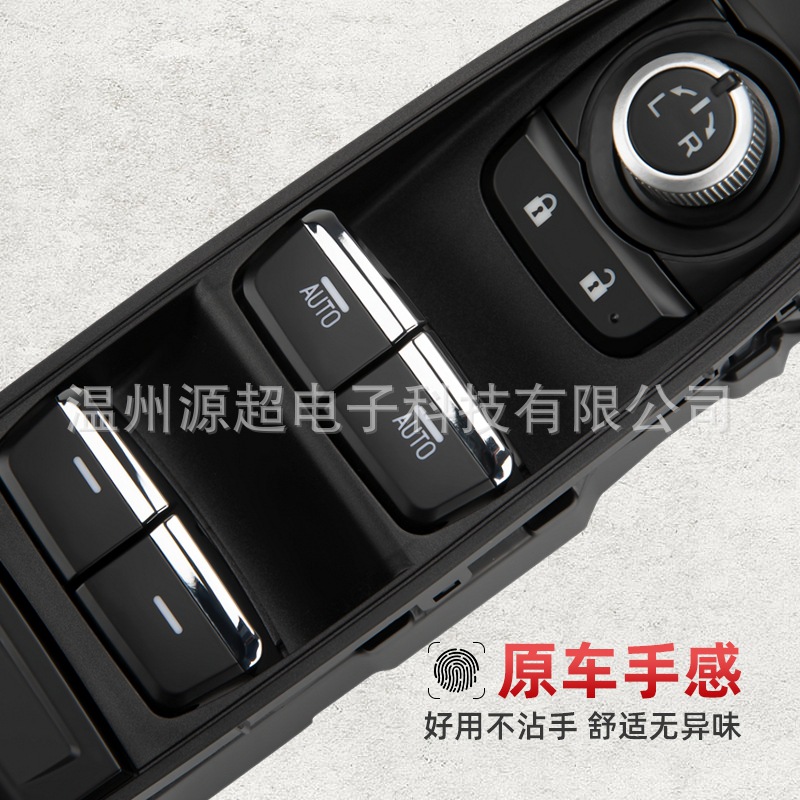 Suitable for Subaru Forester Glass Lift Switch 83071-Fl070 Electric Window Button Subaru