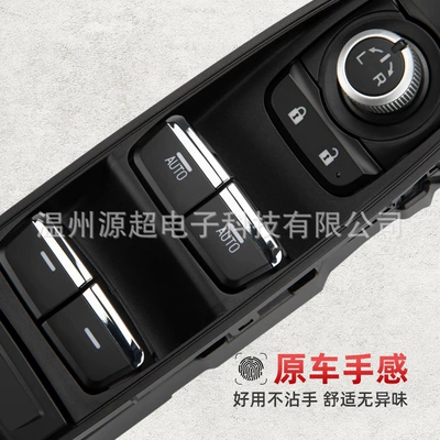 Glass lifter Forester Glass Lift