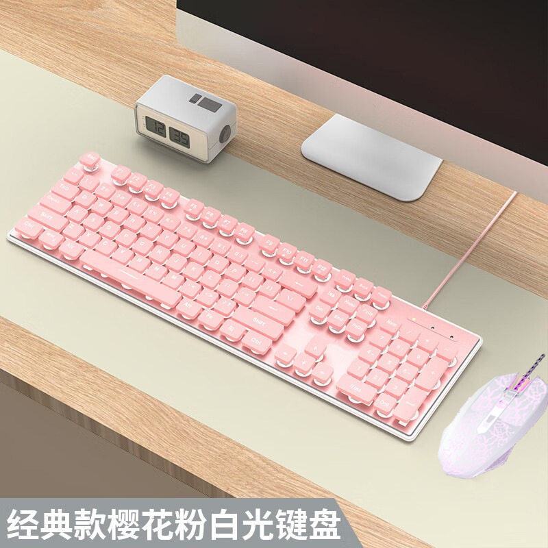 静音超薄型キーボードマウスセット機械手触りチョコレートキー女子オフィスタイピングゲーム有線パソコン|undefined