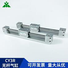 SMC�͟o�U��� CY3R25/CY3RG25-100-200-300-400-500-600-700-800