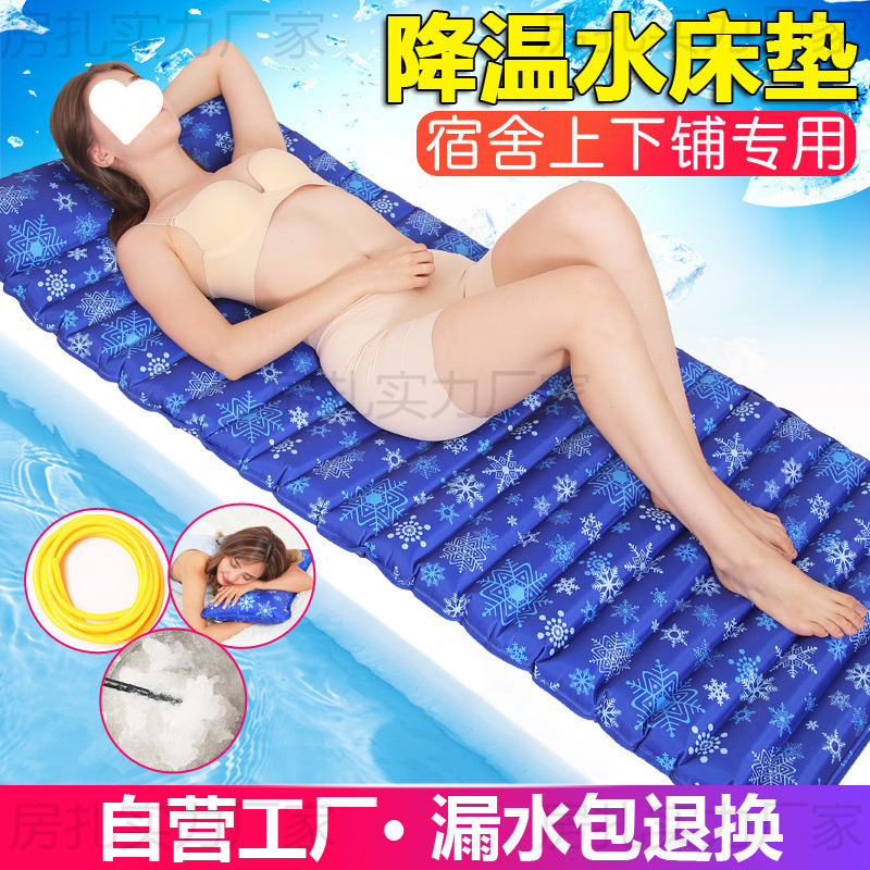 Summer Ice Pad Water Bed Water Mat Student Dormitory Single Double Water Mattress Home Cooling Water Mat Ice Bed Cooling Pad