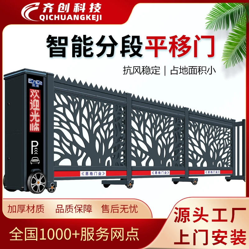 Smart school automatic electric villa, remote control, aluminum alloy