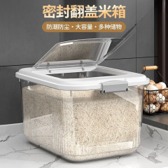 家庭用米びつ 家庭用密閉米箱 - ジャー米タンク貯蔵タンク 防虫・防湿米貯蔵箱