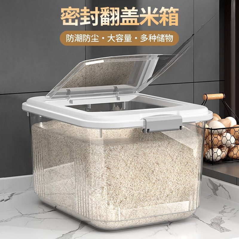 家庭用米びつ 家庭用密閉米箱 - ジャー米タンク貯蔵タンク 防虫・防湿米貯蔵箱|undefined