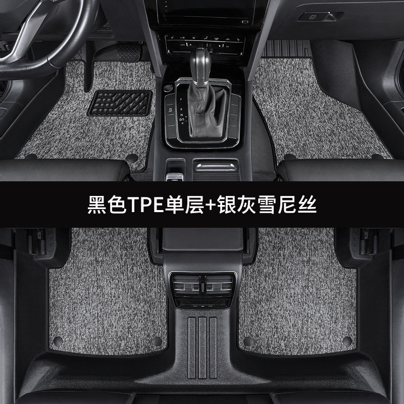 新能源新款全新TPE汽车脚垫专车专用TPE平面后备箱垫跨境电商专供|undefined