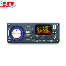 JQ蓝牙mp3解码板 车载音响mp3解码板  蓝牙模块5.3版本功放板配件