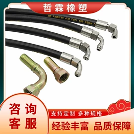 丁腈橡胶;编织胶管;缠绕胶管