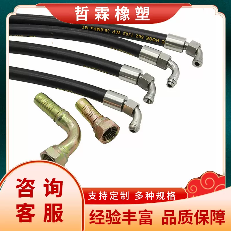 供应液压机械油管 海洋钻探高压胶管 钢丝胶管总成 煤矿高压胶管