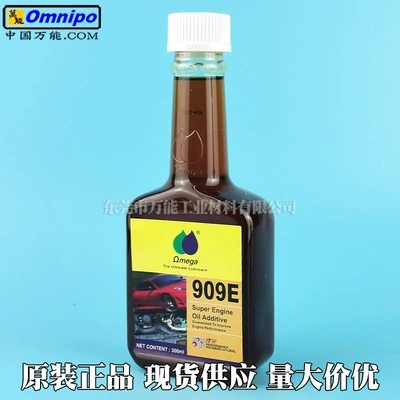 lubricating oil Amiga 690 – Oil additive