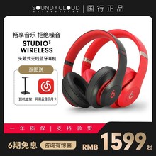 Beats Studio3 Wireless^ʽo{C3ħBm