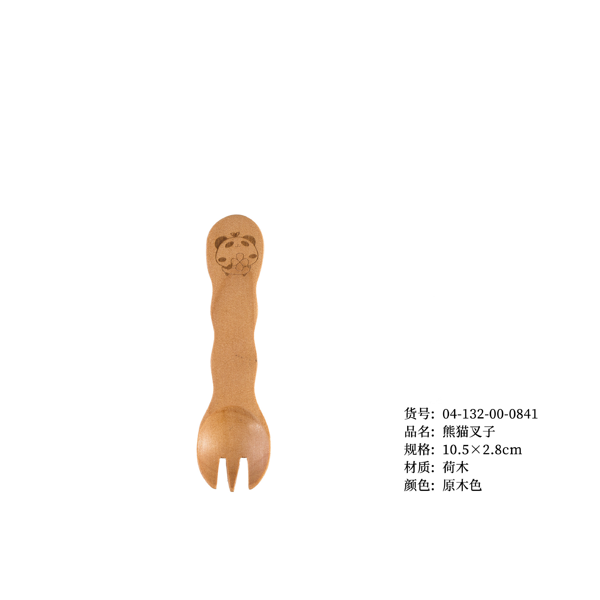 팬더 포크 10.5*2.8cm