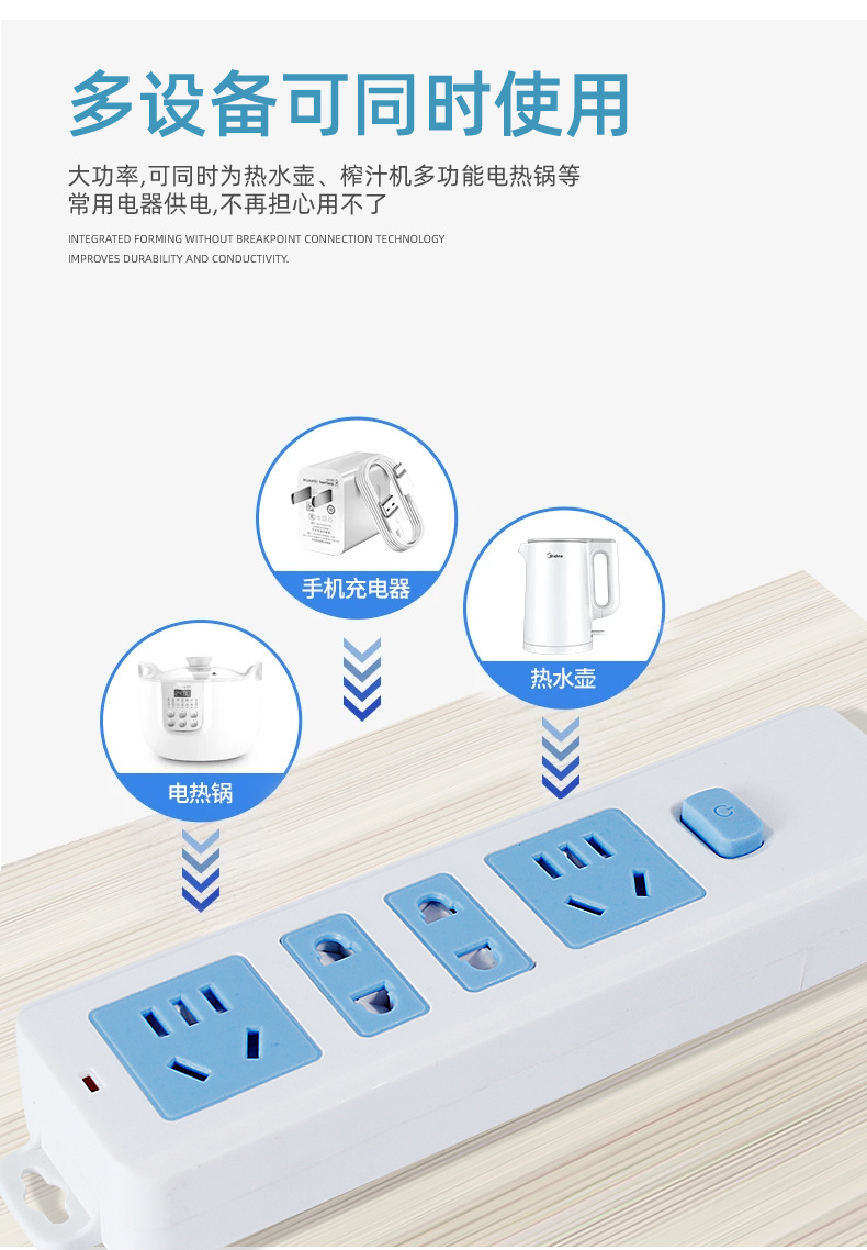 带线排插多功能家用插座带开关多孔接线板大功率工业电源插线板611详情2