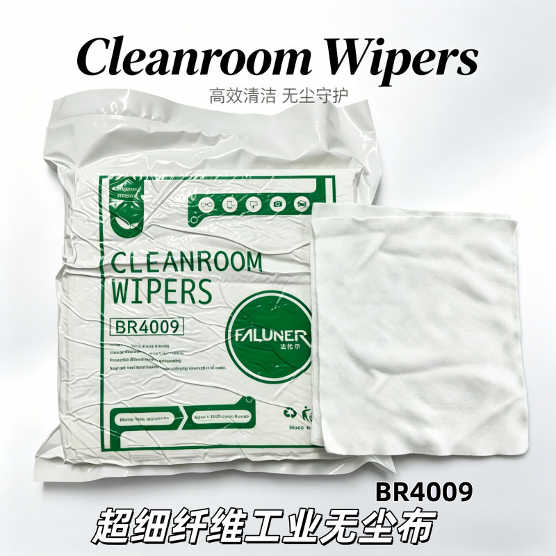 Industrial Ultra-Fine Fiber Dust-Free Cloth for Wiping Print Heads, Uv Inkjet Printers, and Disposable Phone Screen Cleaning Cloth Industrial Ultra-Fine Fiber Dust-Free Cloth for Wiping Print Heads, Uv Inkjet Printers, and Disposable Phone Screen Cleaning Cloth