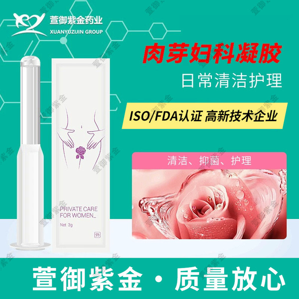 Intimate gel