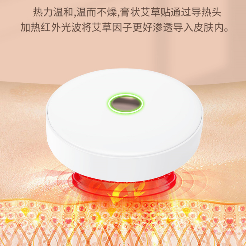 新款智能無煙艾灸盒全身通用隨身艾灸儀祛濕養生保健艾灸廠家直批