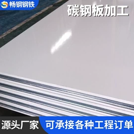 镀锌管;螺栓;激光加工