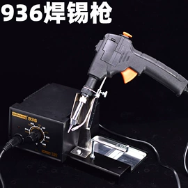 电烙铁;烙铁头烙铁咀;焊台