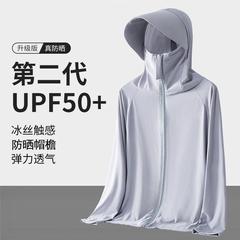日焼け止め服男2025新型通気夏アウトドアスポーツ冷感アイス釣り日焼け止め服紫外線防止薄い