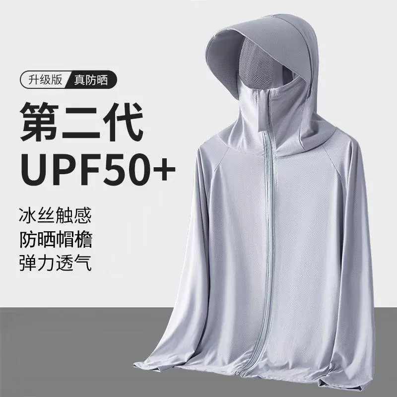 Солнцезащитный крем мужской 2025 новый дышащий летний спорт на открытом воздухе прохладный ледяной шелк рыболовный солнцезащитный крем тонкий ультрафиолетовый