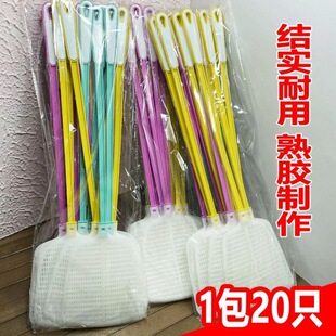 Fly Swatter, Durable Household Cooked Rubber Mosquito Fly Swatter, Durable, Extended and Thickened Large Plastic Mosquito Swatter Wholesale