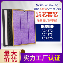 ��������ֿ�����������о AC4372/4373/4375 ����̿HEPA��ȩ����
