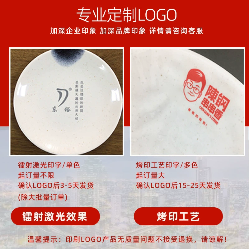Trip rectangular circular tea hotel Kitchen high -end plastic integrated non -slip passing dishes special commercial use