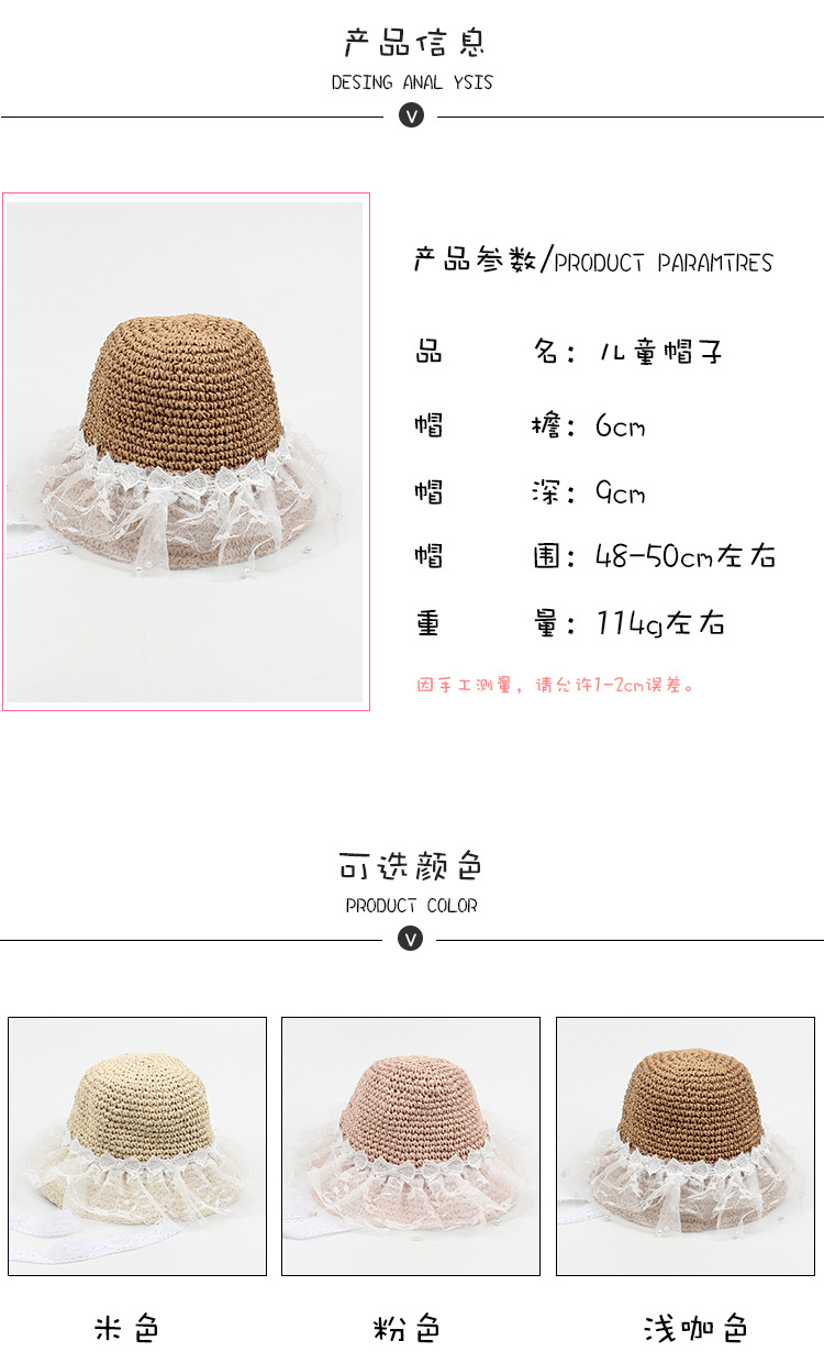 Korean Style Bowknot Pearl Lace Mesh Children's Straw Hat display picture 11