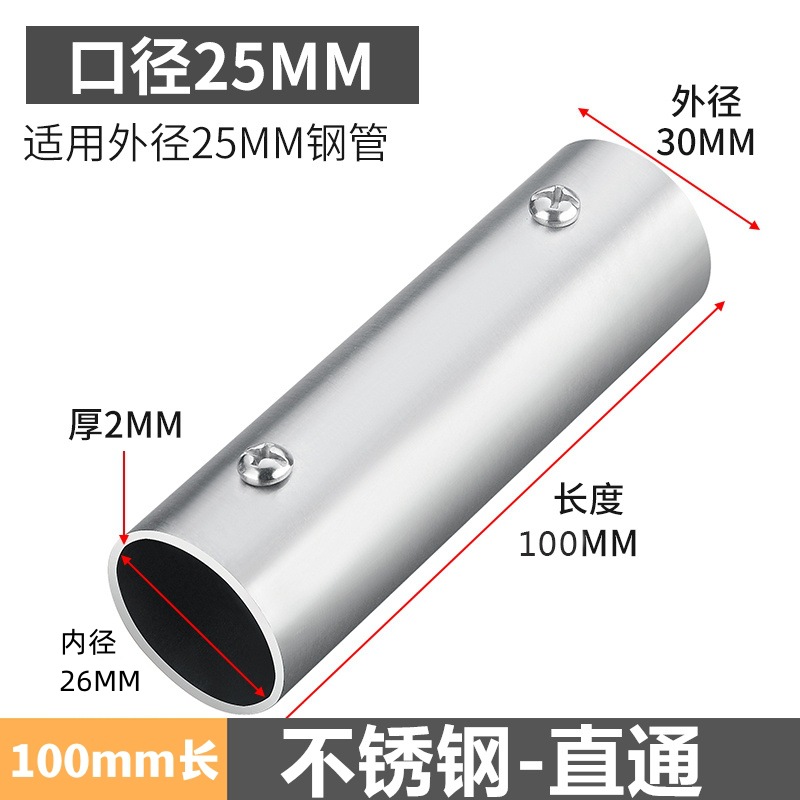 溶接不要鋼管接続部品エルボ三方展示架花架ハンガー角管継手ステンレス円管固定具