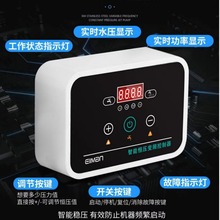 恒压增压变频器 省电智能变频器 水泵智能控制器