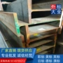 冲击工程钢结构q235bh型钢