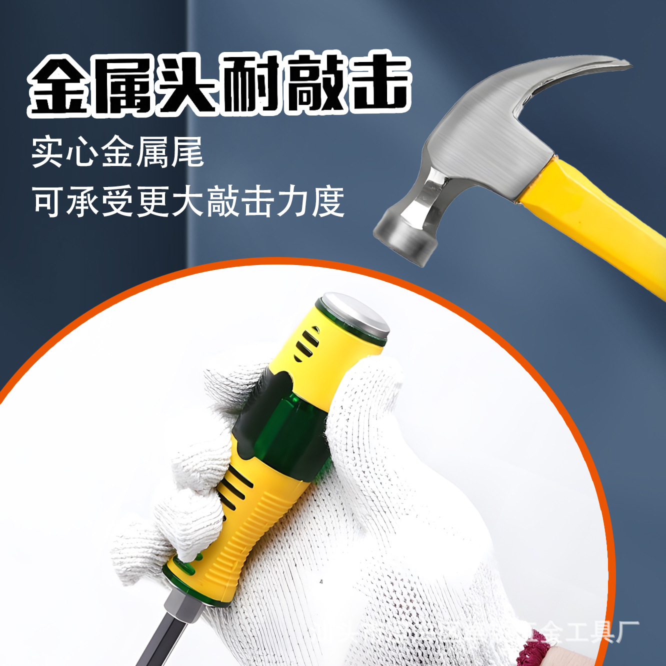 Puede golpear destornillador de corazón engrosado magnético fuerte superlargo y grande, destornillador de destornillador de grado industrial de flor de ciruelo