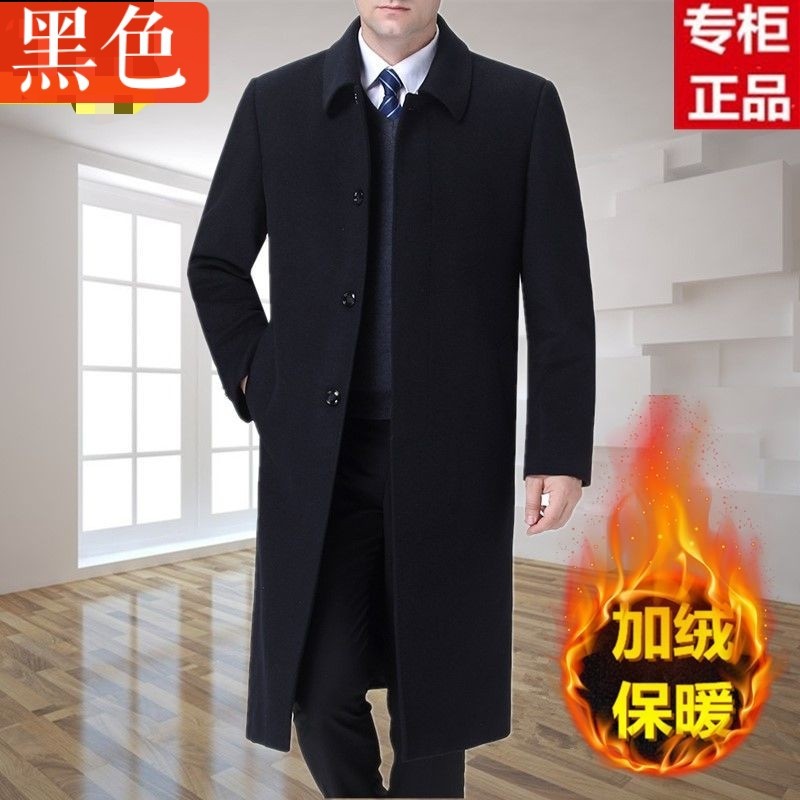 冬季加厚加绒羊毛呢休闲男士外套中老年爸爸装贴身透气帅气