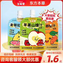 �����ý��y���p��֭�O��ɽ�֭���}���r��֭100ml��ͯ��y���