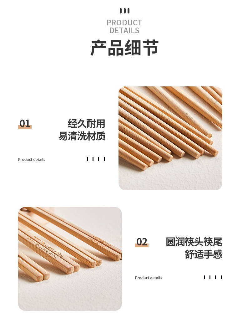 竹筷_21.jpg