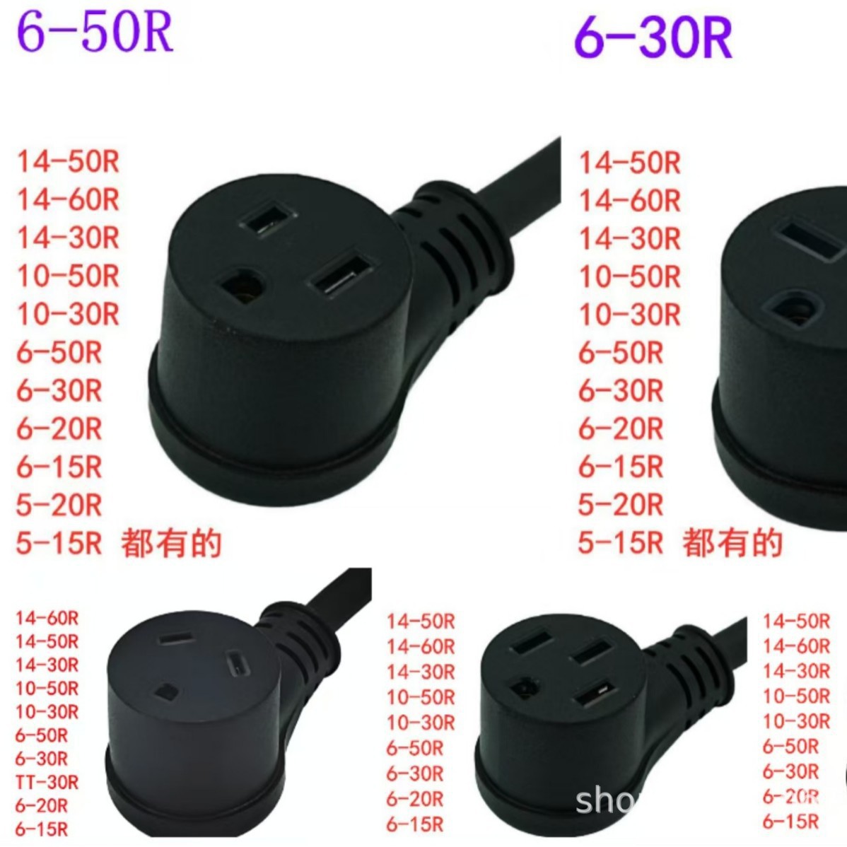 厂家供应6-30P10-30R6-50R大功率美标欧标澳标中标大功率工业插头