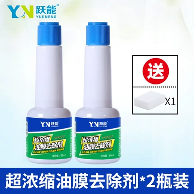 A generation of car glass Glass agent - two-bottles-of-sponge