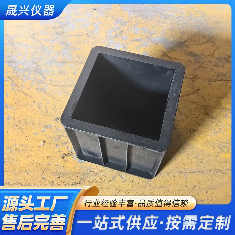 Пластмассовый бетонный испытательный блок с бетонным чугунным испытательным блоком 150 мм утолщенных и противотпрессовочных испытательных коробок