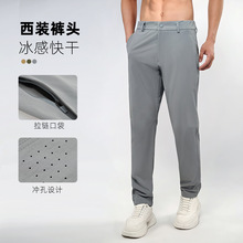 春夏新款冰感裤休闲运动高级感时尚耐磨裤男直筒裤阔脚轻奢高级感
