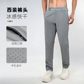 运动T恤;男式休闲裤;男式T恤