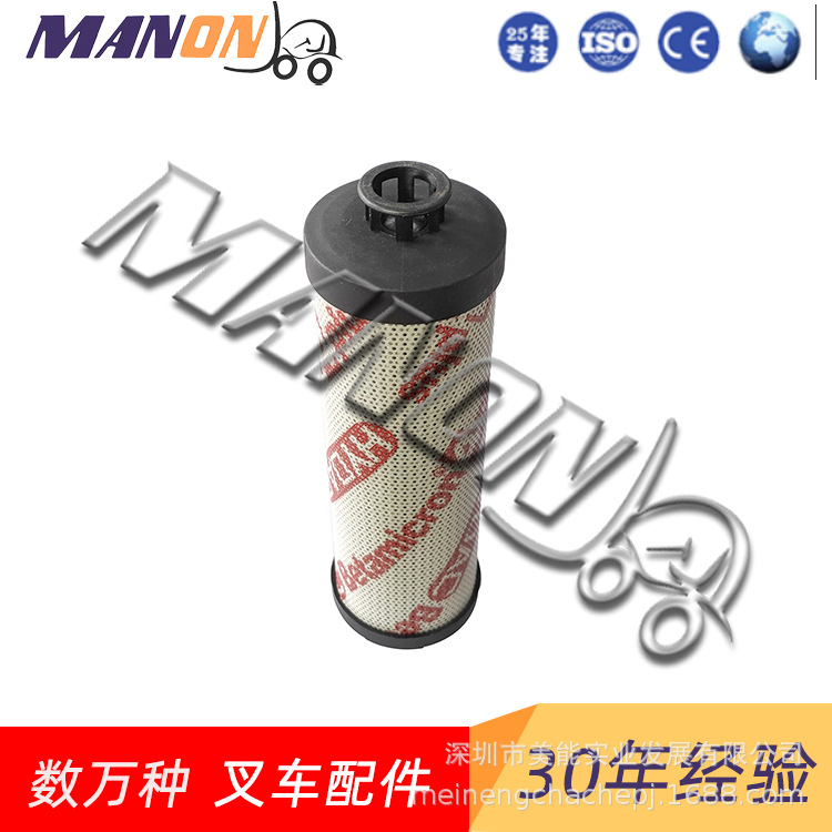 叉车配件永恒力液压油滤清器(回油)50041810适用jungheinrich叉车
