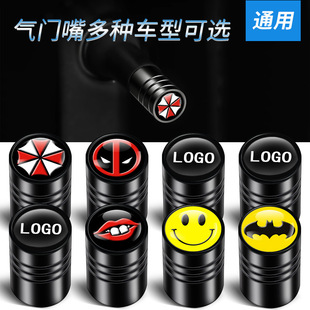 Car tire air nozzle cap electric motorcycle tire dust protection cover valve cap universal multi-car logo optional