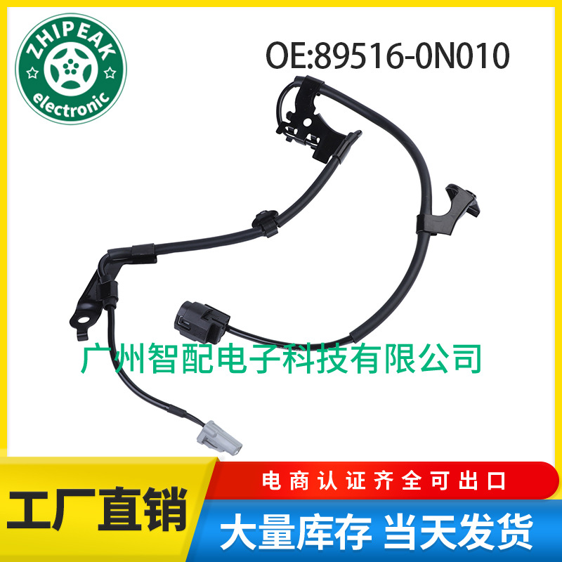 89516-0n010 suitable