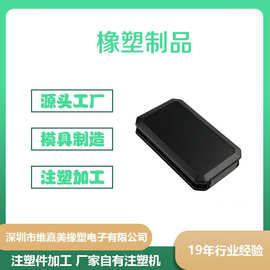 厂家直销电源塑胶外壳充电器外壳电源适配器外壳来图定制耐高温