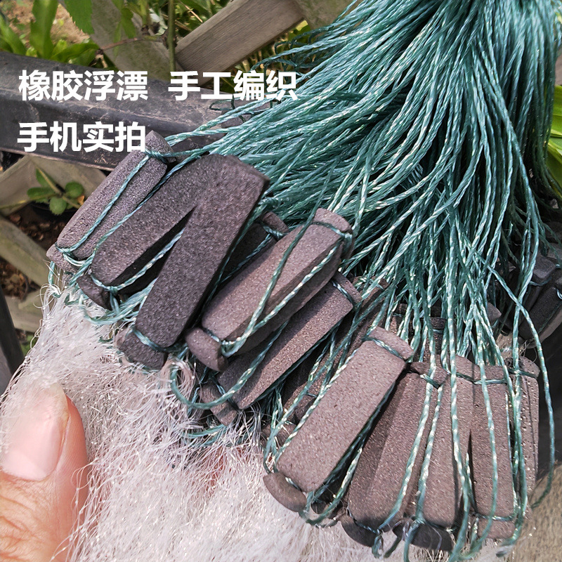 Single-layer fishing net for white fish, mealworm fish, small fish, sticky net, silk net, sinker net, floating net, crucian carp net, all-in-one fishing trap net