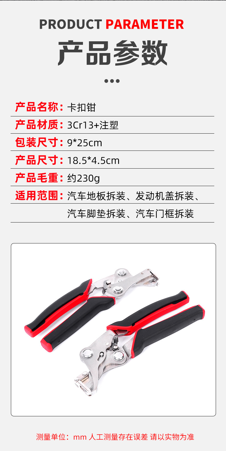 Manufacturer Wholesale Car Repair Snap-On Hose Clamp Pliers, Rubber Snap Rivets, Multi-Functional Repair Tools Wholesale